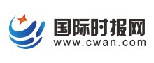 国际时报网