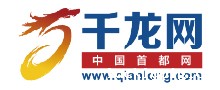 千龙网