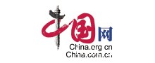 中国网