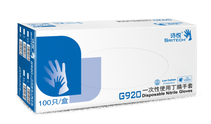 Sritech诗悦 一次性使用丁腈手套 G920