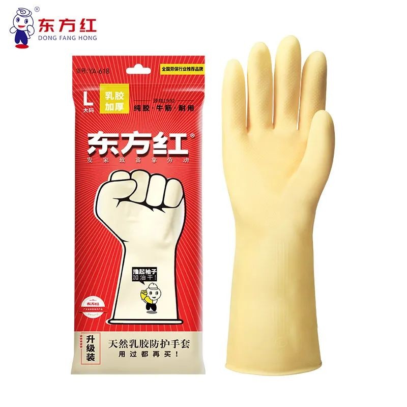 东方红加厚牛筋手套