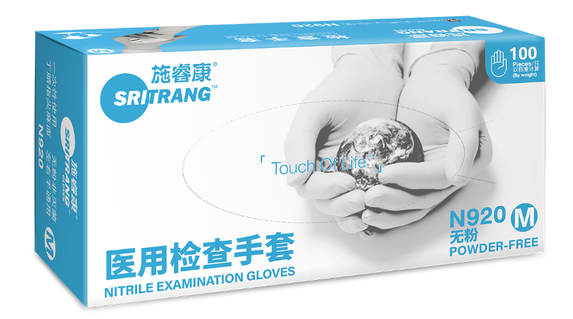 施睿康 医用检查手套 N920